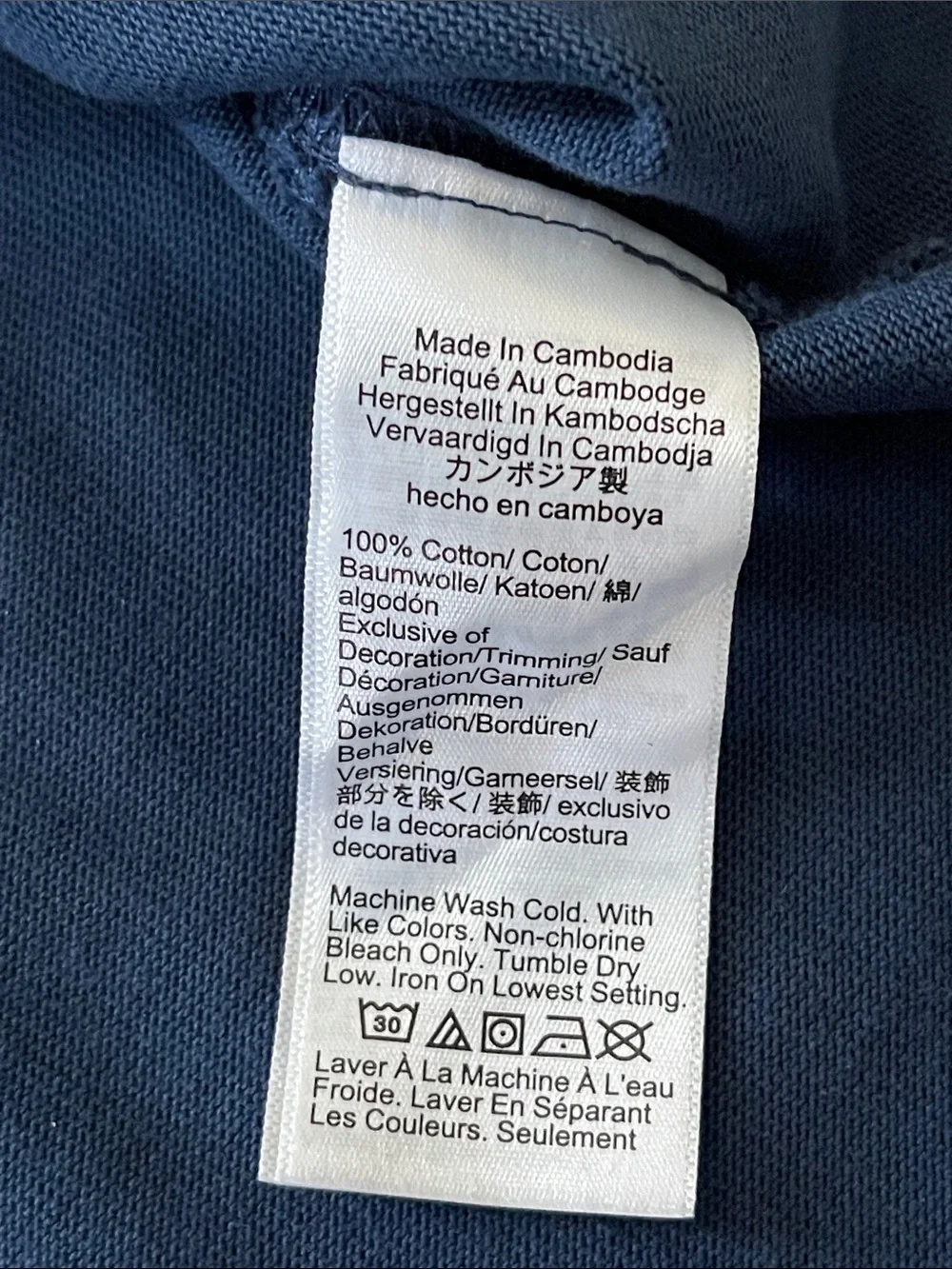 J. Crew Rugby Shirt